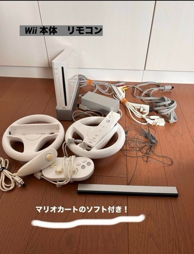 おもちゃ Nintendo Wii