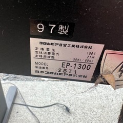 電子ピアノ　EP-1300 コロンビア　の画像