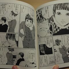 『多重人格探偵サイコ １巻』田島昭宇×大塚英志　角川書店の画像
