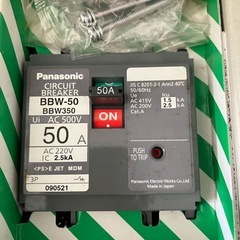 Panasonic サーキットブレーカ BBW350 サーキット...