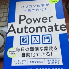 バイク仲間