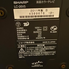 SHARP 液晶カラーテレビの画像