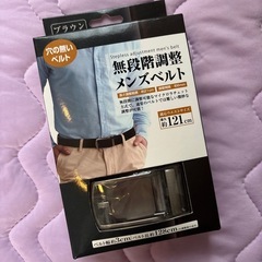 メンズ ベルト