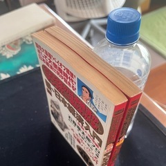 新・日本経済入門　2冊　石森章太郎プロの画像