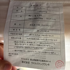 折りたたみマットの画像