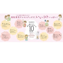 【中古品】Pigeon 電動母乳搾乳器 First Classの画像