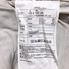 【お取引中
】超美品!使用1回 無印良品 夏用ふわむにゅ薄掛け布団の画像
