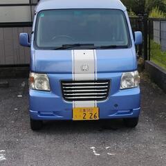 ホンダバモスホビオを乗っている人を募集します。
