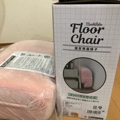 ドンキ！低反発ソフト座椅子の画像