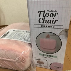 ドンキ！低反発ソフト座椅子の画像