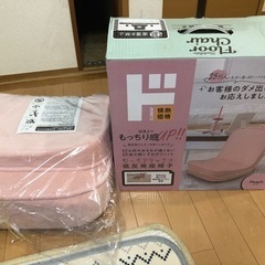 ドンキ！低反発ソフト座椅子の画像