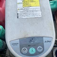 日立　生ゴミ処理器