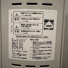 デロンギ オイルヒーター DeLonghi　JR0812-BRの画像