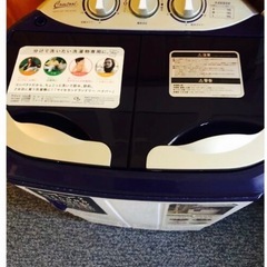 洗濯機の画像