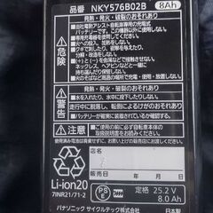 パナソニック　アシスト自転車のバッテリー　８ah　ジャンク品の画像