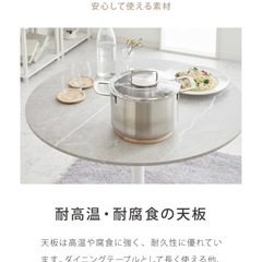 丸テーブル　セラミックグレーの画像