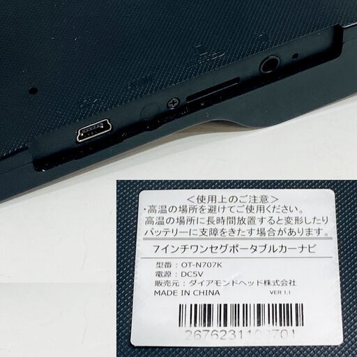 【動作品】OVER TIME/OT-N707K/7インチワンセグポータブルカーナビ/ブラック/カーナビ/カー用品/メディアプレーヤー/E1ES0101