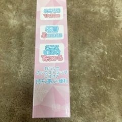 扇風機　マイメロ　ハンディーファンの画像