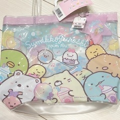 新品 すみっコぐらし プールバッグ 女の子