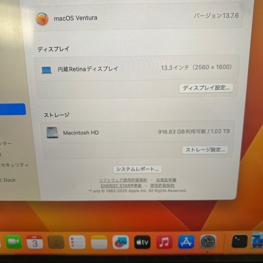 MacBook Pro Intel i7 
13 inch