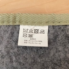 カーペットの画像