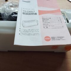 トースター新品〜ﾜﾝｺｲﾝ500円〜