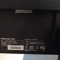プリンストン 23.8型液晶モニタの画像