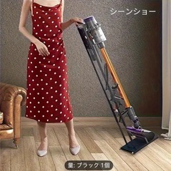 新品未開封　掃除機収納スタンドの画像