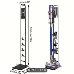 新品未開封　掃除機収納スタンド