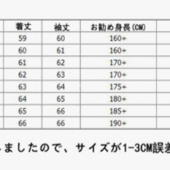 未使用　本革　シングルライダース　パテッド　サイズLの画像