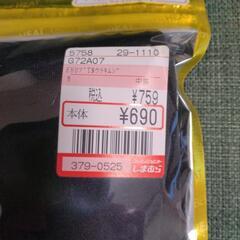 しまむら　肌着の画像