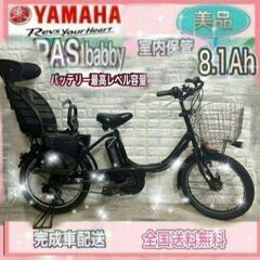 中古】大阪府の電動アシスト自転車を格安/激安/無料であげます