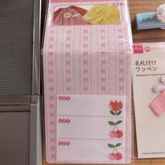 名札クリップ　ワッペン　入学の画像