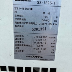 suidenスポットエアコンの画像