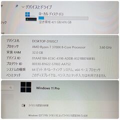 モンハンワイルズ推奨以上 極美品ゲーミングPC Ryzen7 RTX2080SPの画像