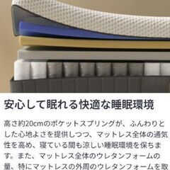 札幌市近郊の方限定！送料無料！エマ・スリープ エマ・ハイブリッドV2 プラス セミダブルの画像