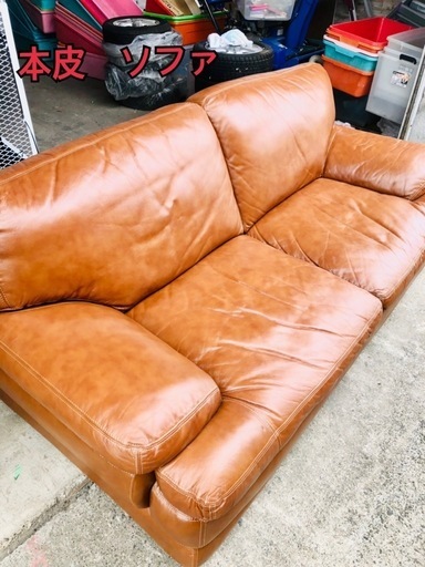 本皮ソファ　2〜3人がけソファー