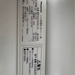 新品未使用 4セットPanasonic LED照明 LEB53060K1 55W 4セットの画像