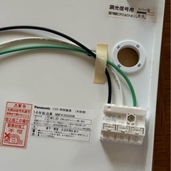 新品未使用 4セットPanasonic LED照明 LEB53060K1 55W 4セットの画像