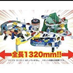 トミカ トンネルくぐって！やまのぼりドライブの画像