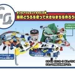 トミカ トンネルくぐって！やまのぼりドライブの画像