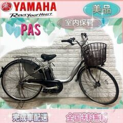 中古 Panasonic電動アシスト自転車13.2Ah4点灯大阪 (となりの樹
