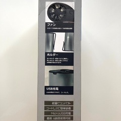 USB充電式扇風機 腰ベルトファンの画像