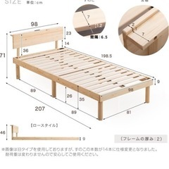 （最終値下げ）２つセットで15,000円！
新品未使用未開封　 シングルベッドフレーム　の画像