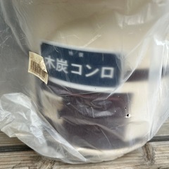 七輪