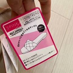 サンダルの画像