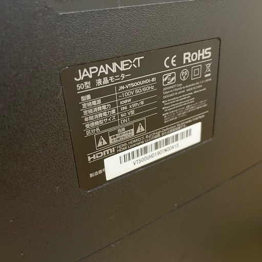 JAPANNEXT JN-VT500UHD 4K 50インチ液晶ディスプレイ UHD PCモニター　2019年製