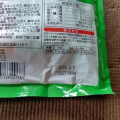 犬　ご飯　ちゅ〜るごはん　おやつの画像