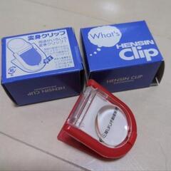 マグネットクリップ2個の画像