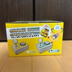 クレーンゲーム おもちゃの画像